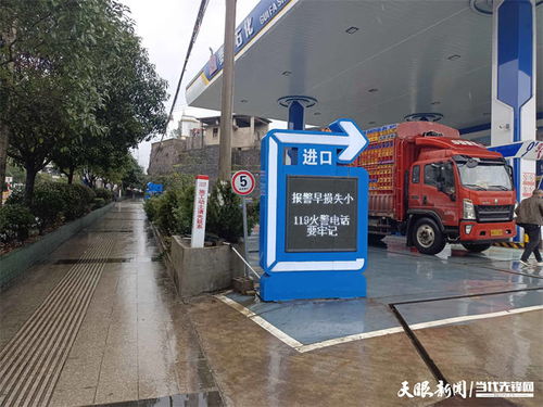 公交站台换新装 消防安全伴你行